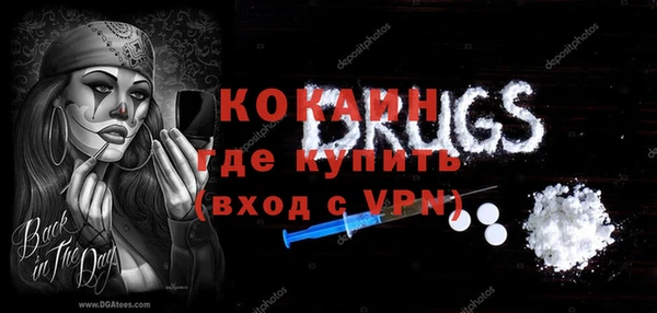 кокаин Богданович