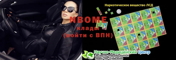 MDMA Premium VHQ Богородск