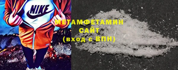 MDMA Premium VHQ Богородск