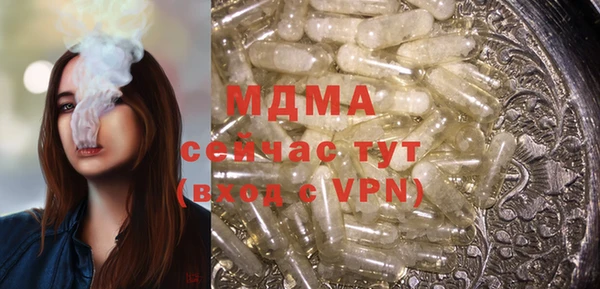 MDMA Premium VHQ Богородск